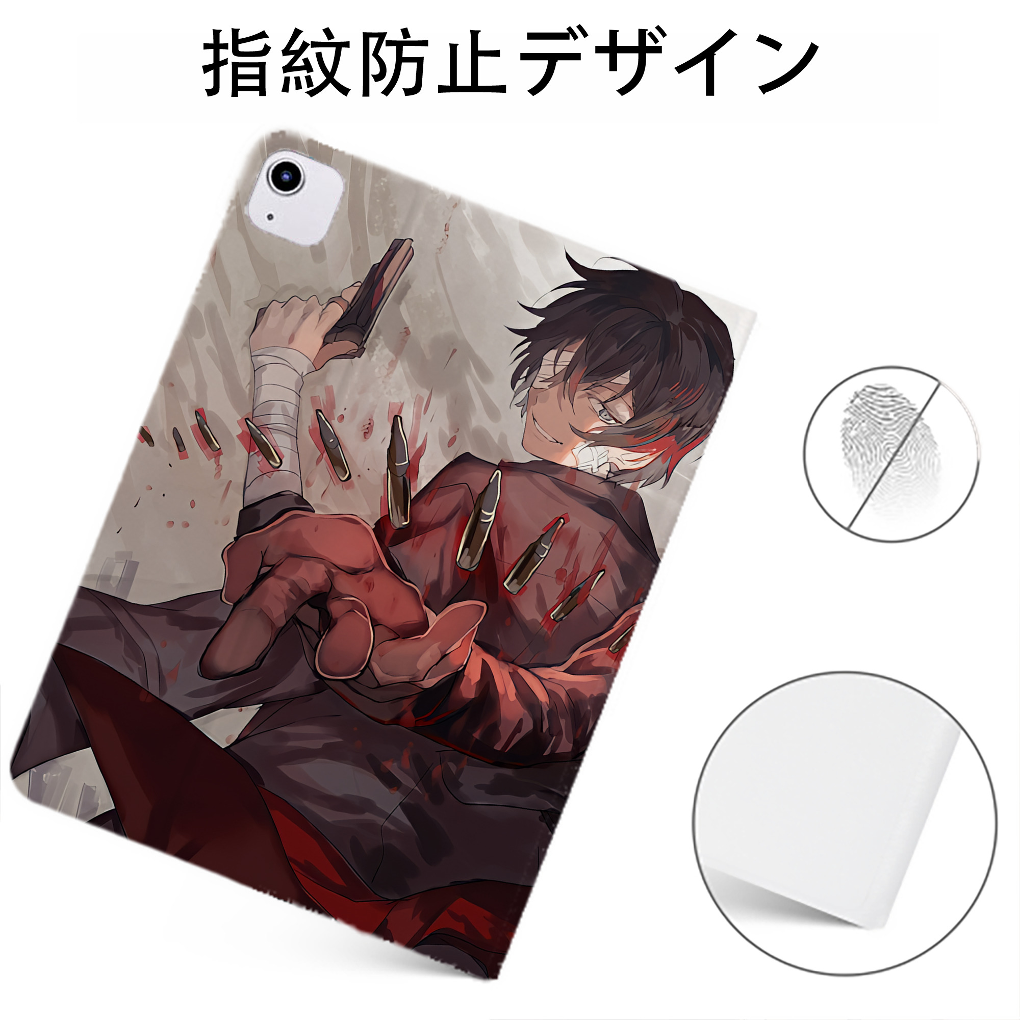 （画像用） 文豪ストレイドッグス Bungo Stray Dogs IPadケース ペンホルダー付き ブックスタイルデザイン